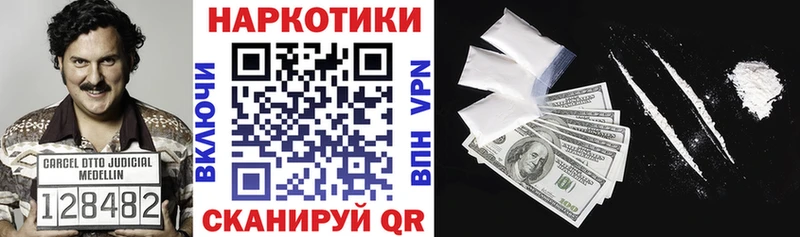 Что такое Удомля Марихуана  Alpha PVP  АМФ  Меф  Кокаин  МДМА  Гашиш  Галлюциногенные грибы 