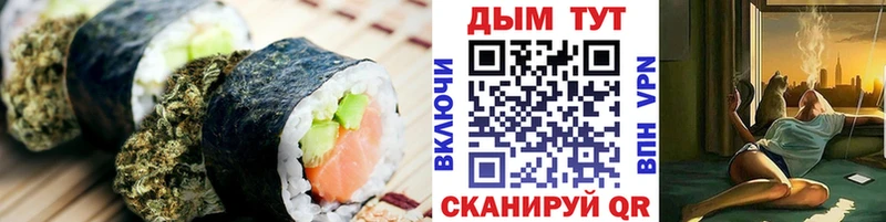 Canna-Cookies конопля  хочу   shop клад  Удомля 