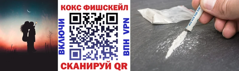 купить наркотики сайты  Удомля  COCAIN 98% 