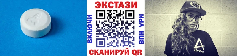 купить наркоту Удомля ЭКСТАЗИ XTC