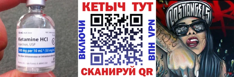 даркнет сайт  Удомля  Кетамин ketamine 