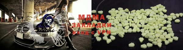 MESCALINE Алексеевка