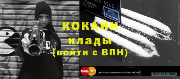 MESCALINE Алексеевка