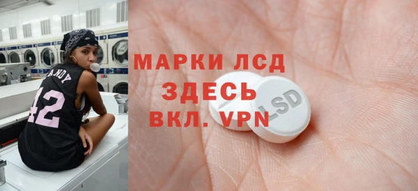 MESCALINE Алексеевка