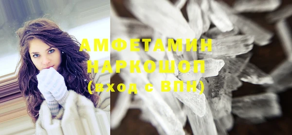 мяу мяу кристалл Няндома
