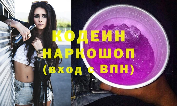 MESCALINE Алексеевка