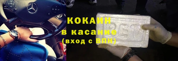гашишное масло Абинск