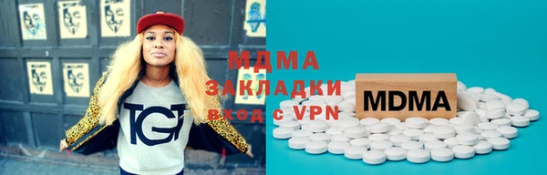 MESCALINE Алексеевка