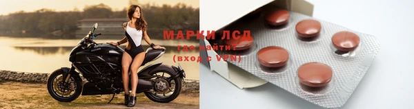 MESCALINE Алексеевка