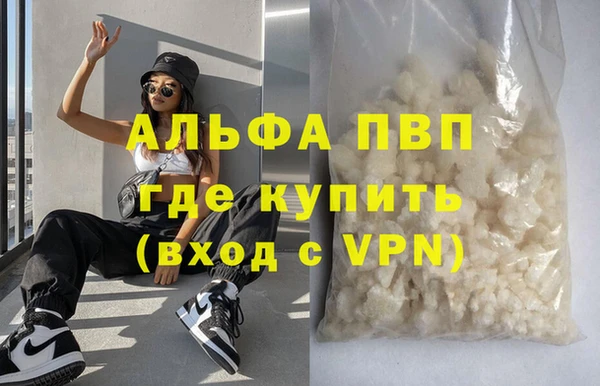 герыч Абаза