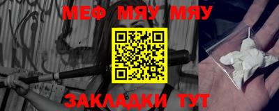 тгк Кунгур
