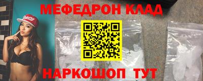 тгк Кунгур