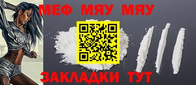 бошки Кумертау