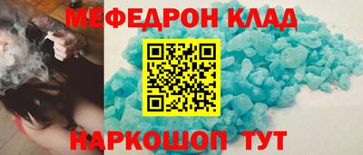 тгк Кунгур