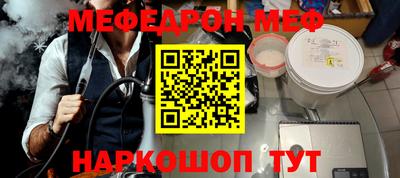 бошки Кумертау