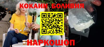 бошки Кумертау