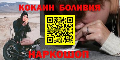 бошки Кумертау