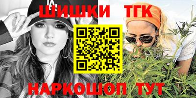 тгк Кунгур
