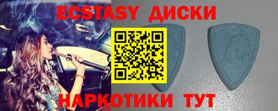 тгк Кунгур