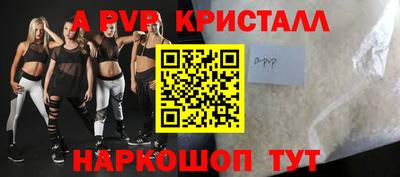тгк Кунгур