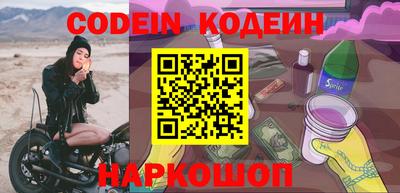 тгк Кунгур