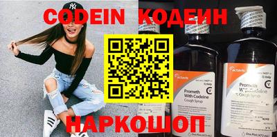 бошки Кумертау