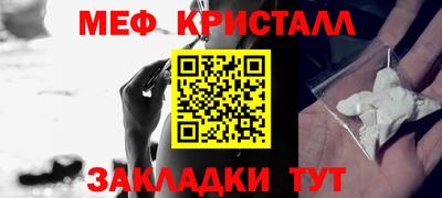 бошки Кумертау
