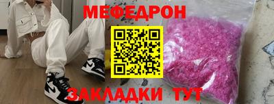 бошки Кумертау