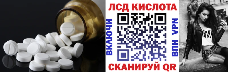 Лсд 25 экстази ecstasy  Удомля 