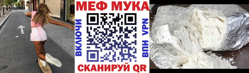дарнет шоп  Удомля  Мефедрон mephedrone 