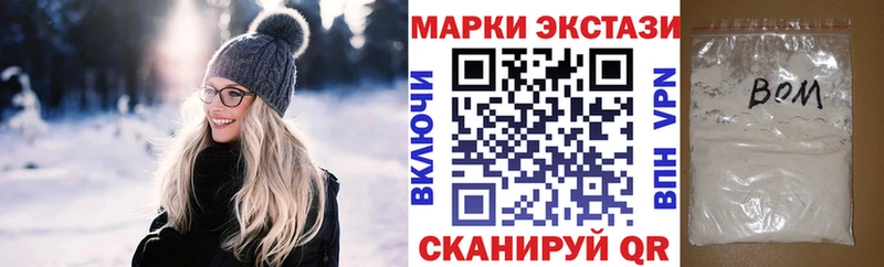 KRAKEN зеркало  Удомля  Марки NBOMe 1,5мг 