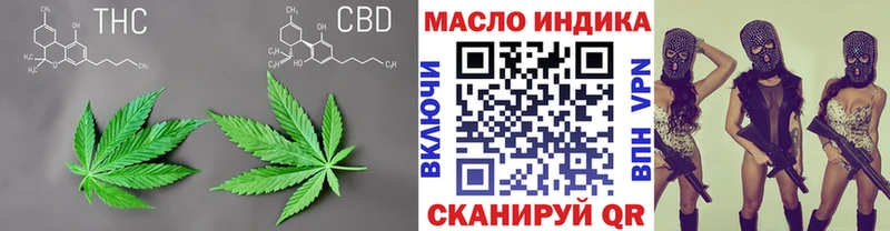 ТГК Wax  Удомля 
