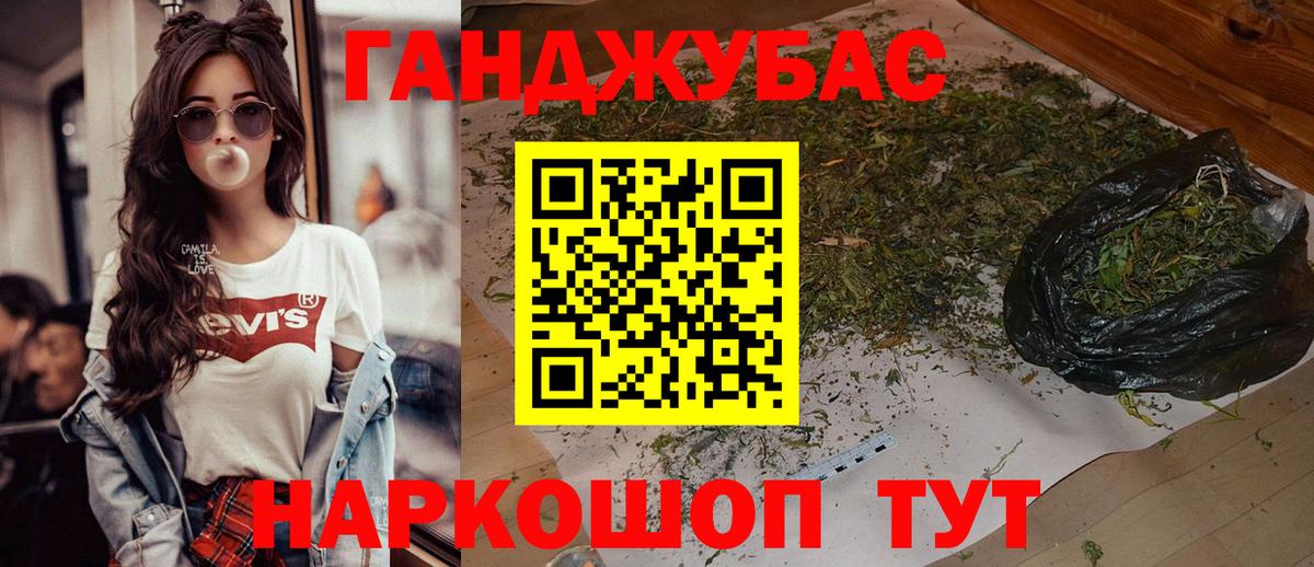 Бошки марихуана планчик  Вход с VPN  Каннабис MAZAR  Удомля  Бошки Шишки план 